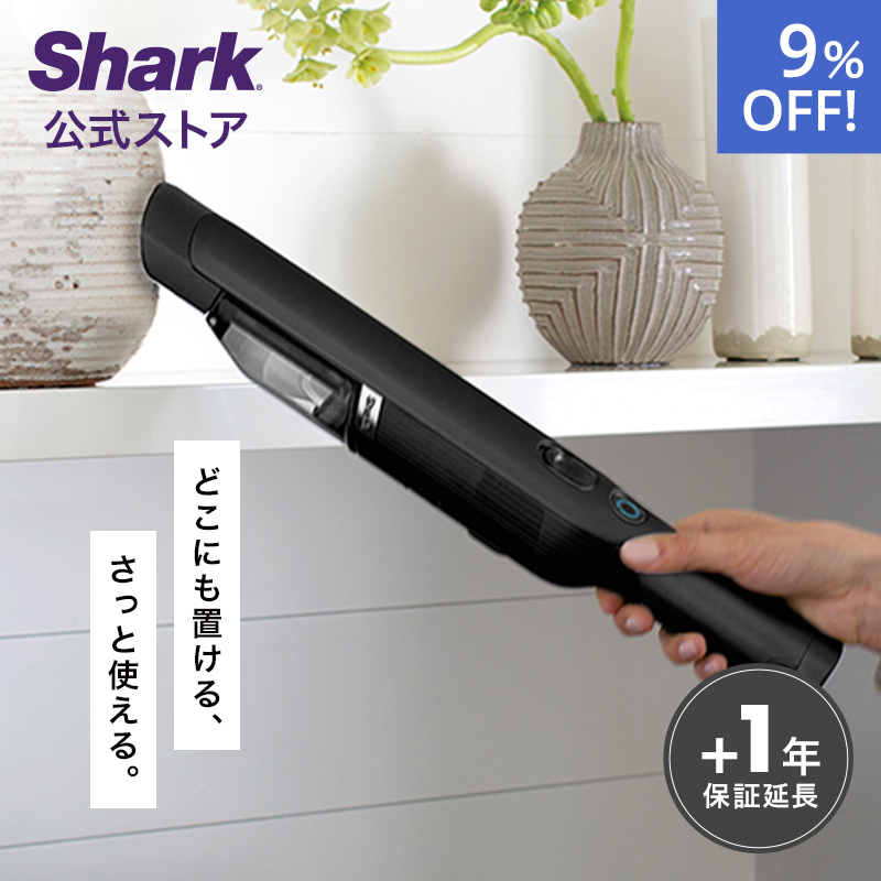 楽天市場】【Shark 公式】 Shark シャーク EVOPOWER Plus W35P 充電式 