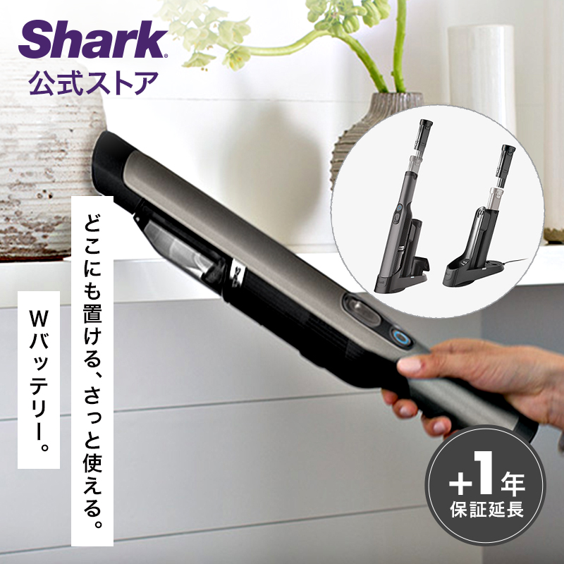 楽天市場】【Shark 公式】 Shark シャーク EVOPOWER Plus W30P 充電式