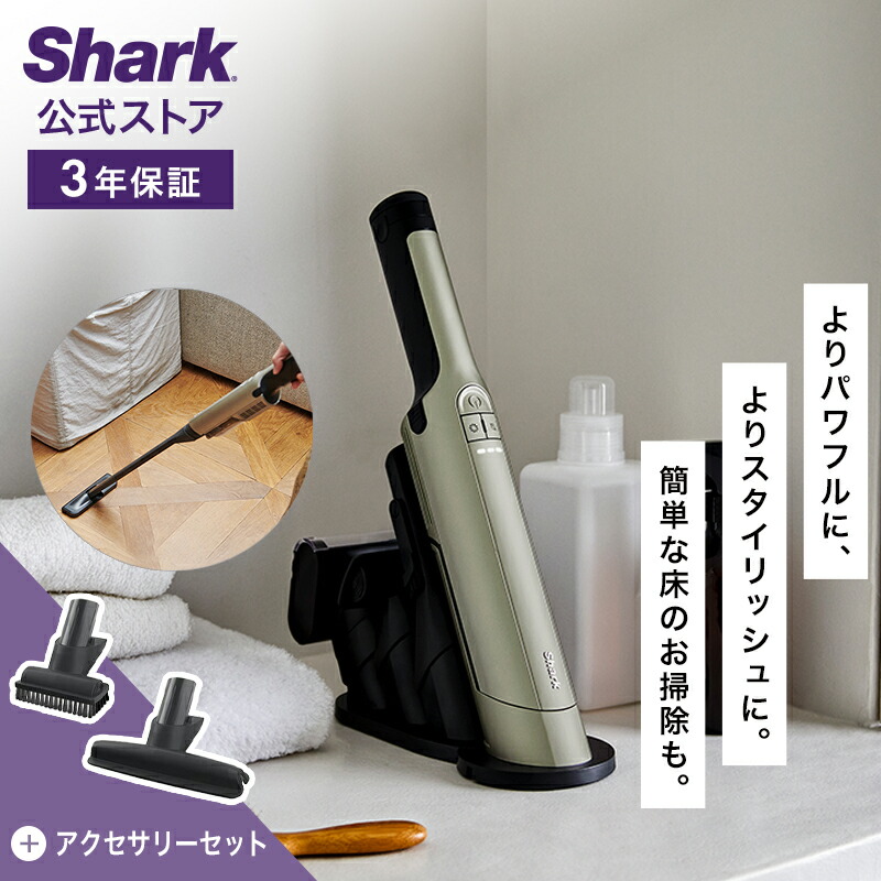 EVOPOWER EX 充電式ハンディクリーナー WV405J|WV405JBJ