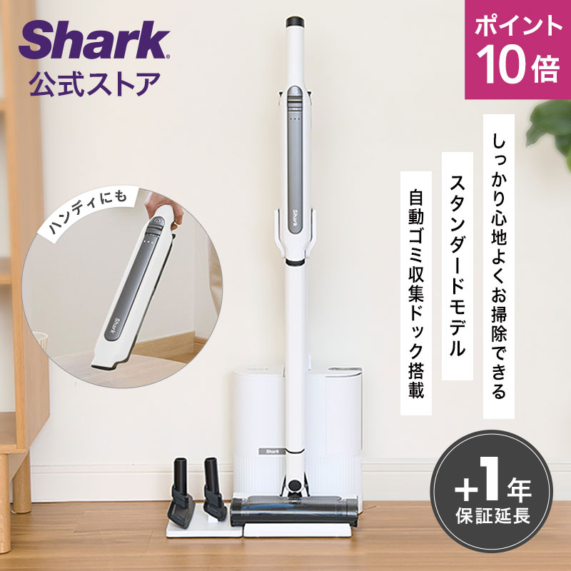 楽天市場】ポイント10倍 【Shark 公式】 Shark シャーク 充電式 