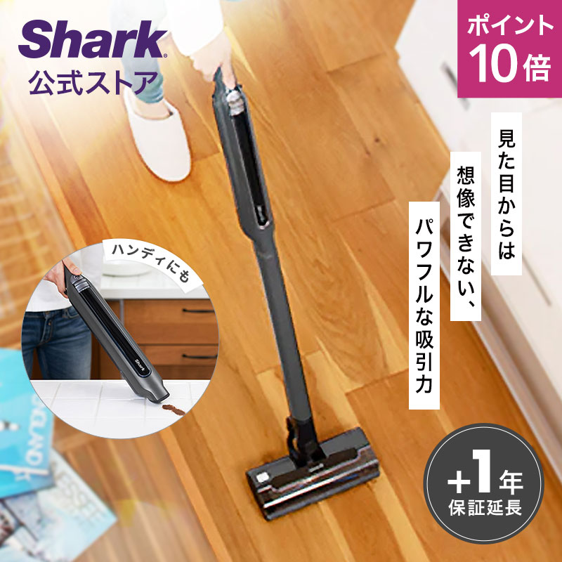 楽天市場】ポイント10倍 【Shark 公式】 Shark シャーク 充電式 