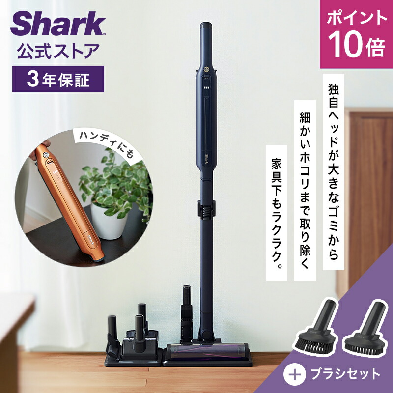 Shark CH965J キャニスター掃除機 本体　バッテリー充電器付き Shark CH965J キャニスター掃除機 本体 バッテリー充電器付き