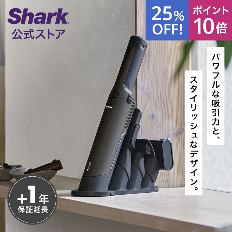 楽天市場】【Shark 公式】 Shark シャーク EVOPOWER EX エヴォ
