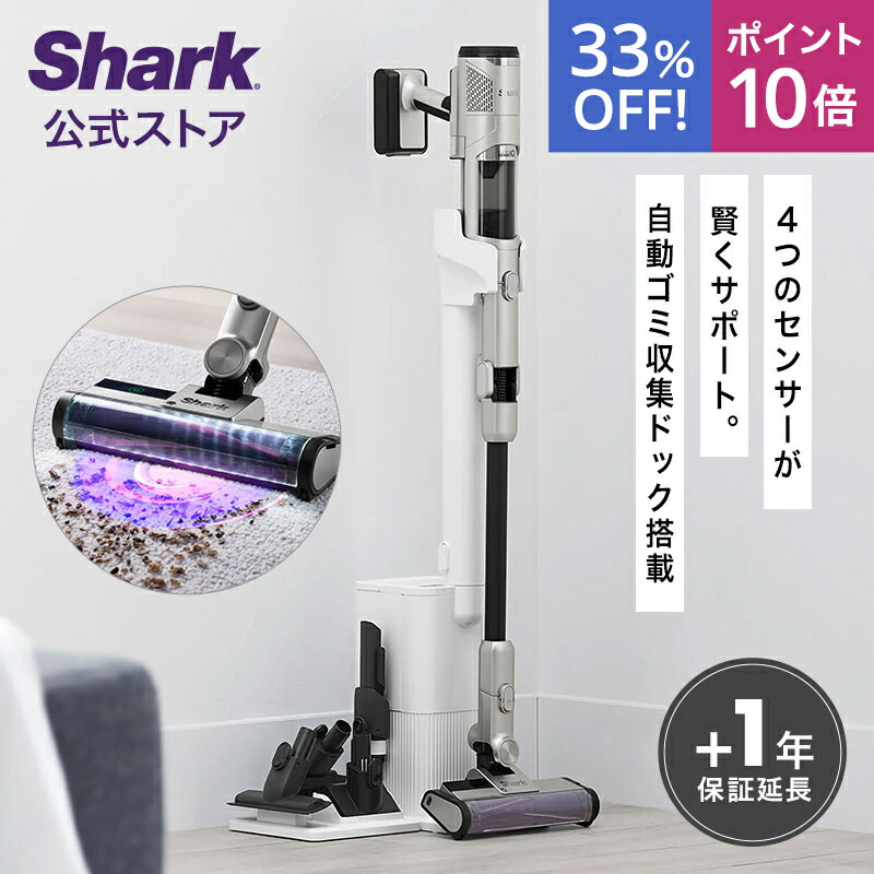 楽天市場】【Shark 公式】 Shark シャーク EVOFLEX エヴォフレックス リチウムイオンバッテリー XBAT200AS / 掃除機  シャーク バッテリー 純正 アクセサリー 交換用 パーツ : SharkNinja公式楽天市場店