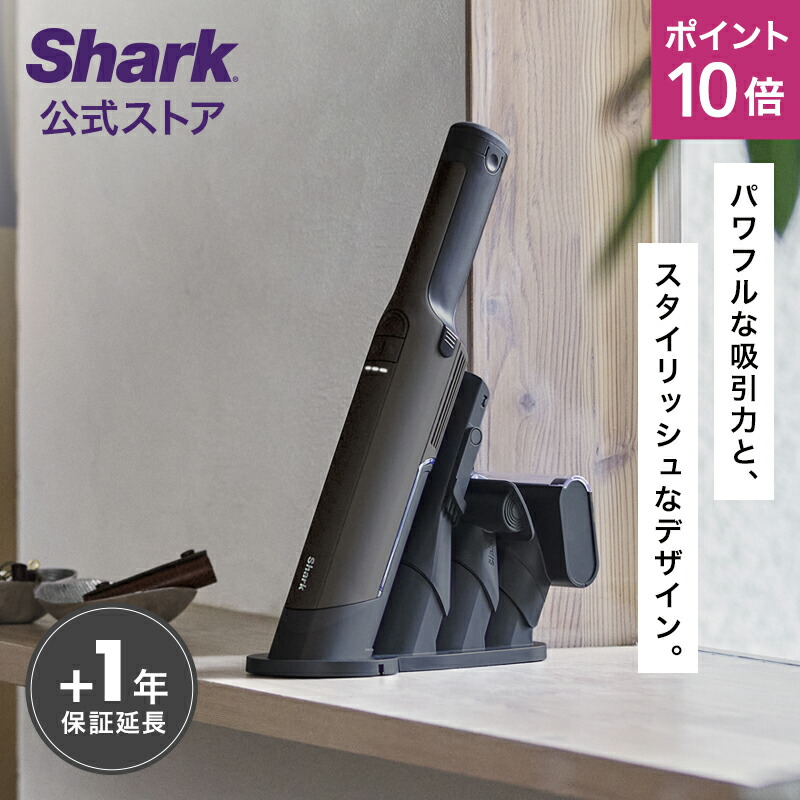 EVOPOWER W25 充電式ハンディクリーナー|WV270J|ハンディ