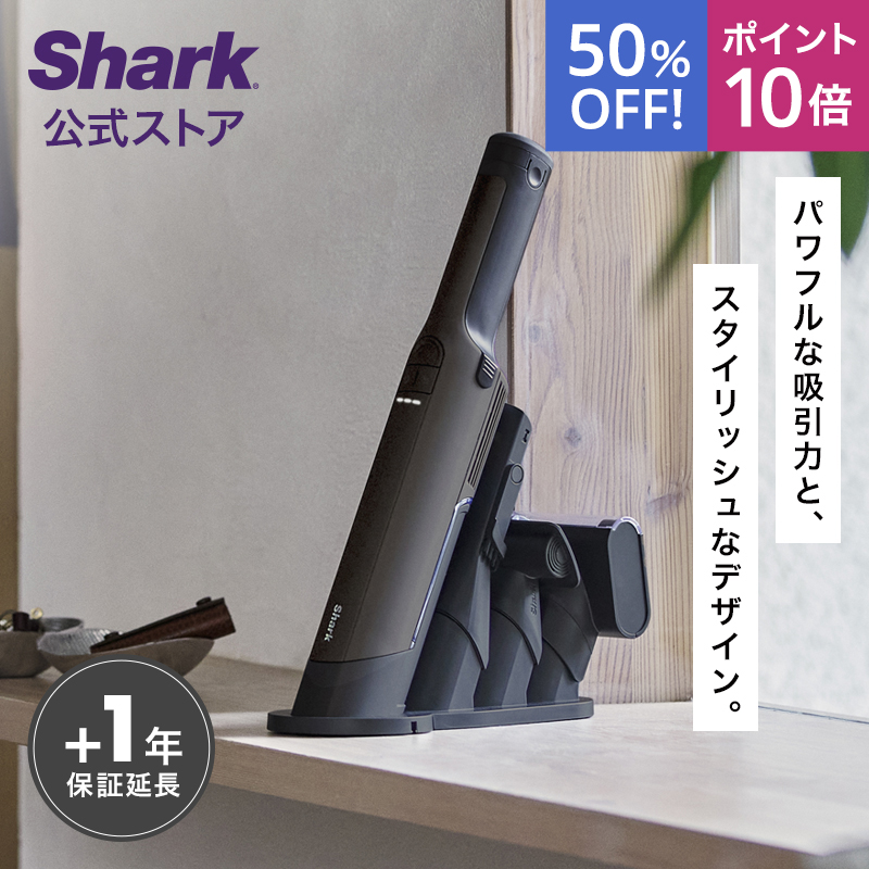 楽天市場】ポイント10倍 【Shark 公式】 Shark シャーク EVOPOWER W30 