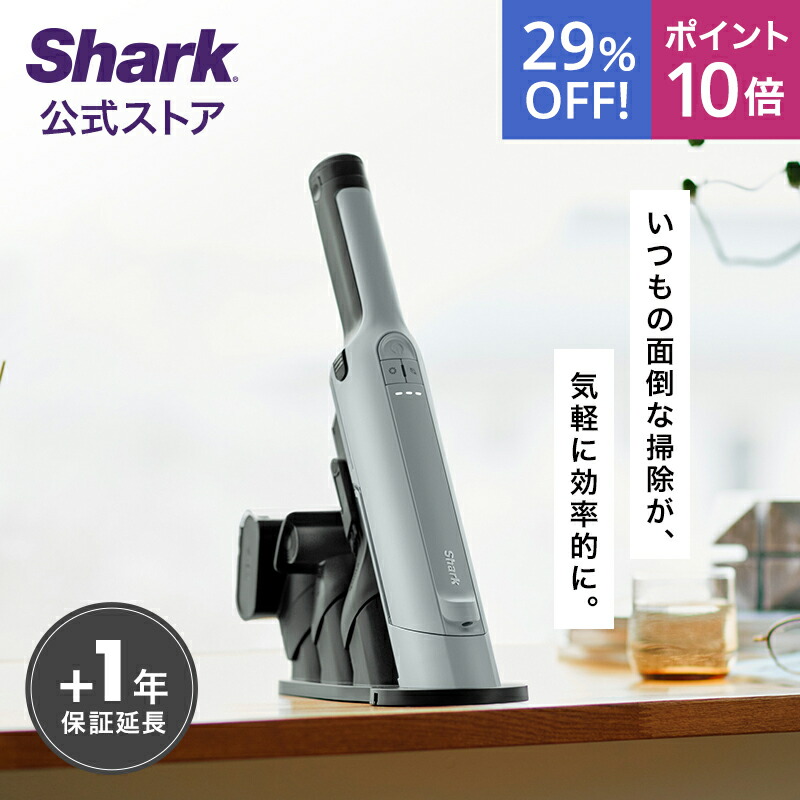 楽天市場】20％OFF セール ポイント10倍【Shark 公式】 Shark シャーク