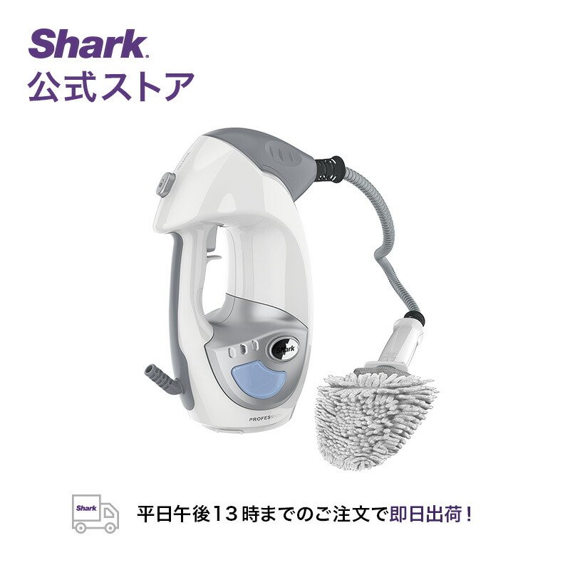 楽天市場】【Shark 公式】 Shark シャーク 充電式 サイクロンハンディクリーナー CH951J : Shark 楽天市場店