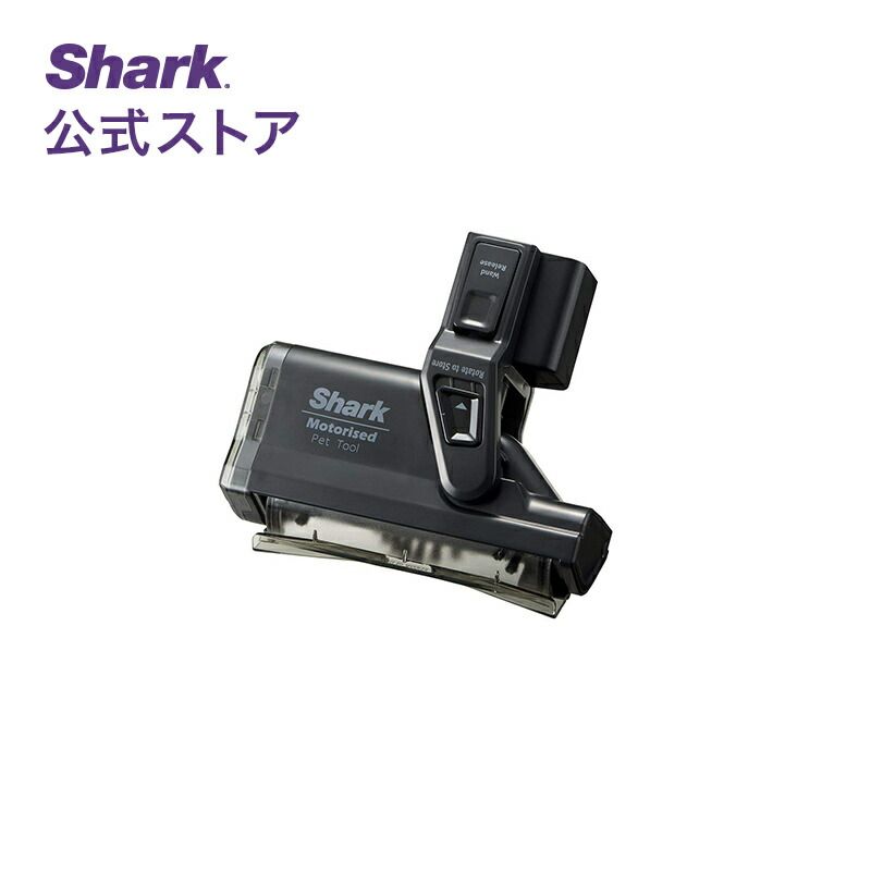 Sharkのリチウムイオンパワーパック Sharkのリチウムイオンパワーパック Shark 用交換用リチウム