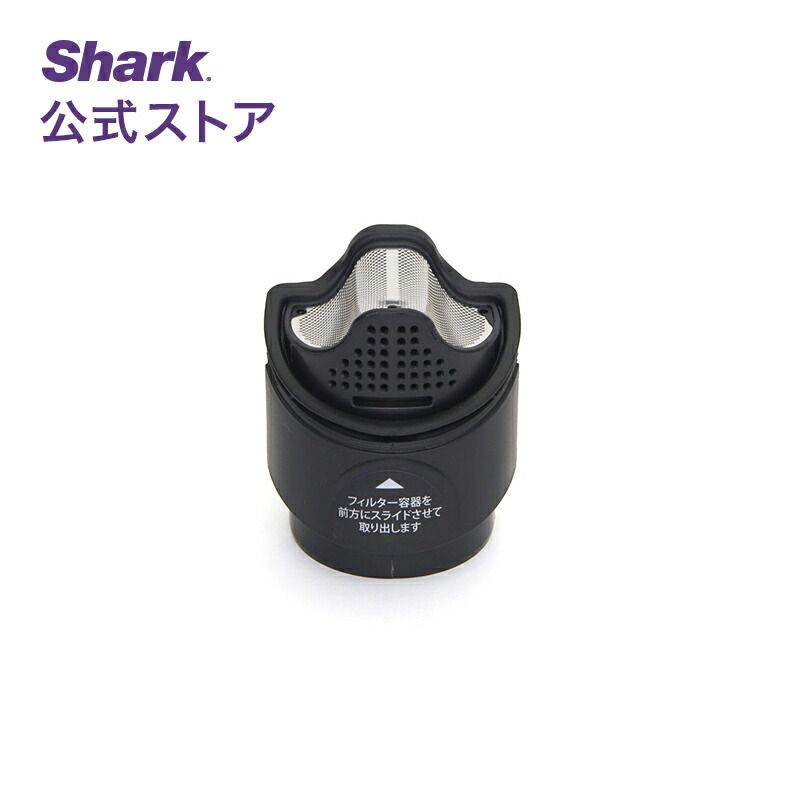 楽天市場】【Shark 公式】 Shark シャーク EVOFLEX エヴォ