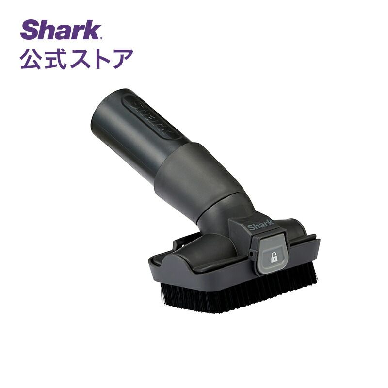 楽天市場】【Shark 公式】 Shark シャーク EVOFLEX エヴォフレックス ミニモーターヘッド 3581FLI180J / 掃除機 ノズル  ブラシ 純正 アクセサリー パーツ 付属品 アタッチメント ヘッド : SharkNinja公式楽天市場店