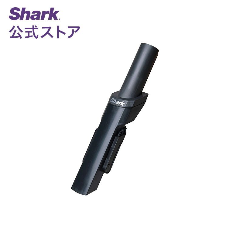 楽天市場】【Shark 公式】 Shark シャーク EVOPOWER DX / EX 楽天市場】【Shark 公式】 Shark シャーク EVOPOWER DX / EX