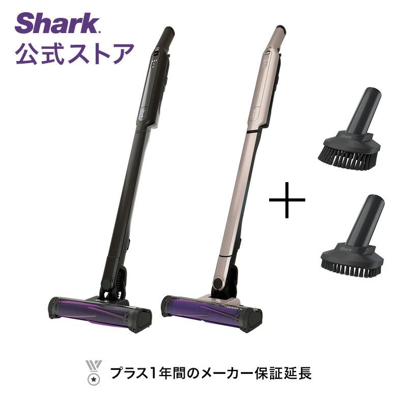 楽天市場】【Shark 公式】Shark シャーク EVOPOWER SYSTEM STD+ 楽天市場】【Shark 公式】Shark シャーク EVOPOWER SYSTEM STD+