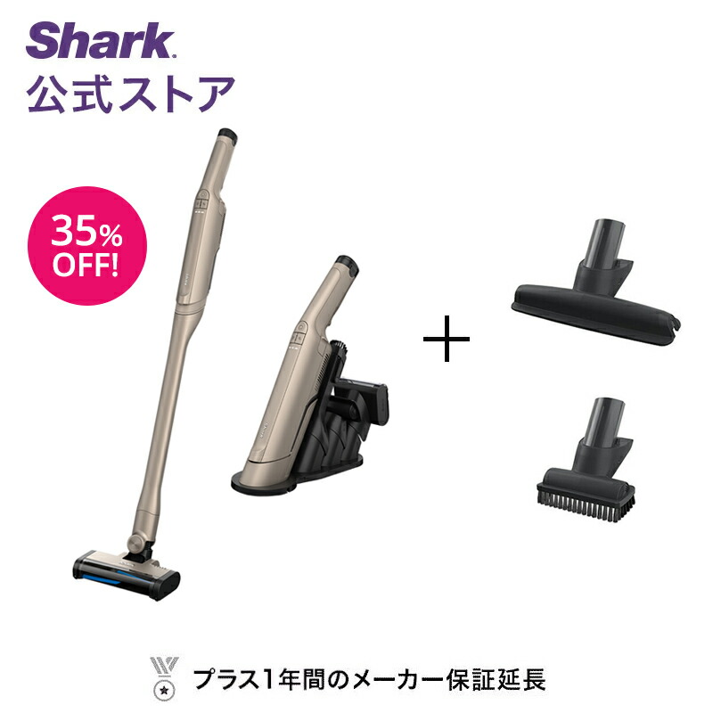 楽天市場】【Shark 公式】 Shark シャーク EVOPOWER W30 充電式