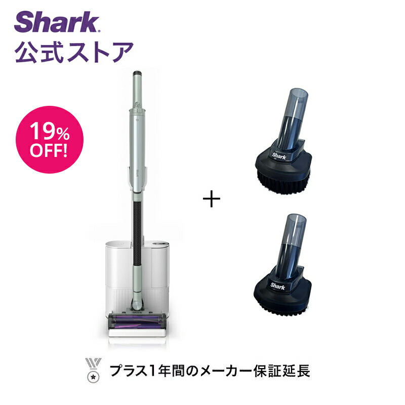 楽天市場】【Shark 公式】Shark シャーク EVOPOWER SYSTEM STD+ 楽天市場】【Shark 公式】Shark シャーク EVOPOWER SYSTEM STD+