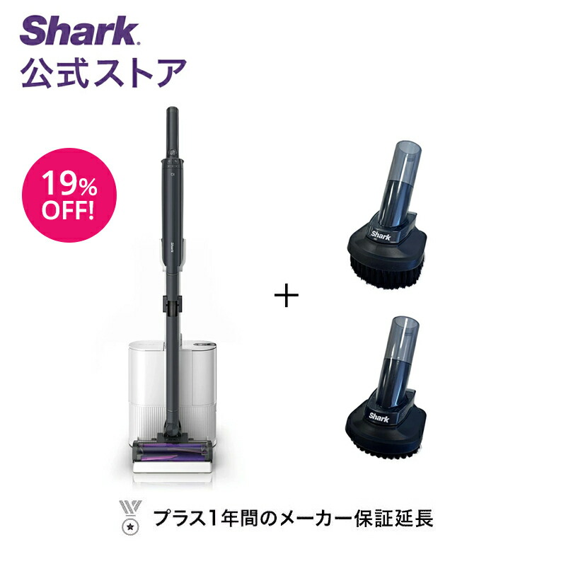 楽天市場】【Shark 公式】Shark シャーク EVOPOWER SYSTEM STD+ 楽天市場】【Shark 公式】Shark シャーク EVOPOWER SYSTEM STD+