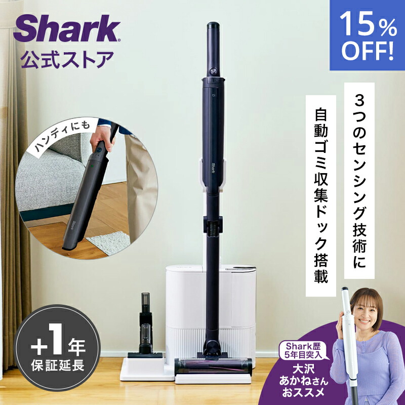 楽天市場】ポイント5倍 【Shark 公式】Shark シャーク EVOPOWER 楽天市場】ポイント5倍 【Shark 公式】Shark シャーク EVOPOWER