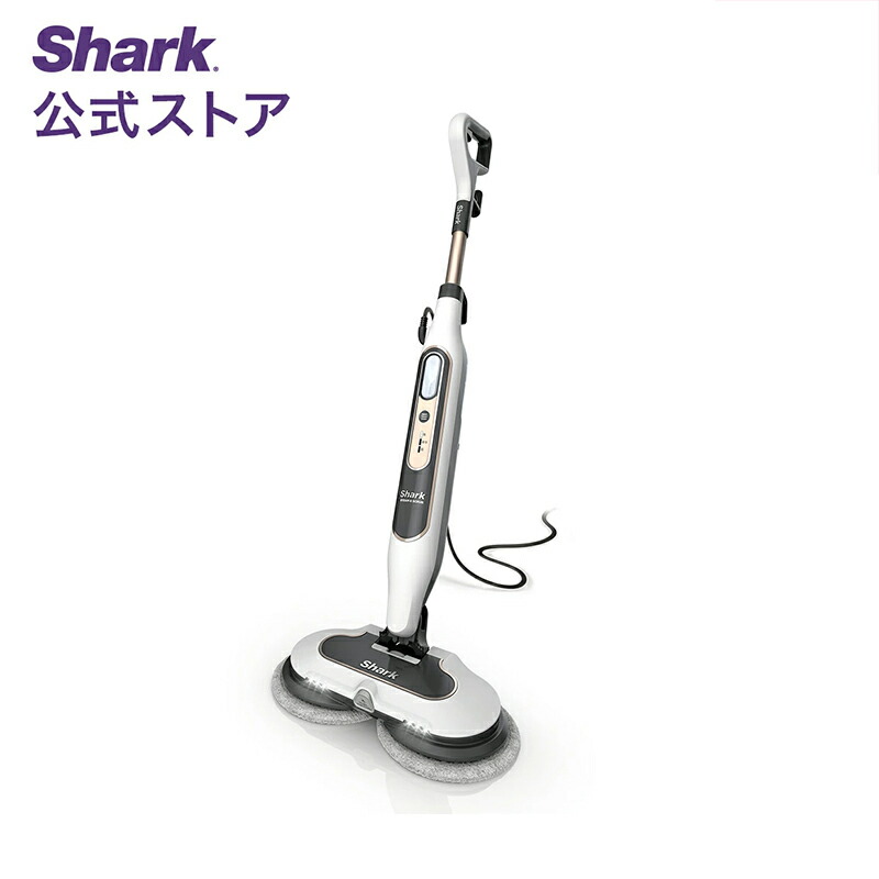 Shark STEAM & SCRUB 回転スチームモップ S7001J|スチーム