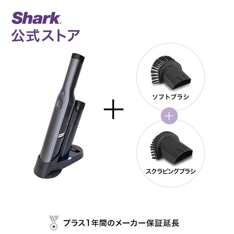 楽天市場】【Shark 公式】 Shark シャーク EVOPOWER エヴォパワー 対応 