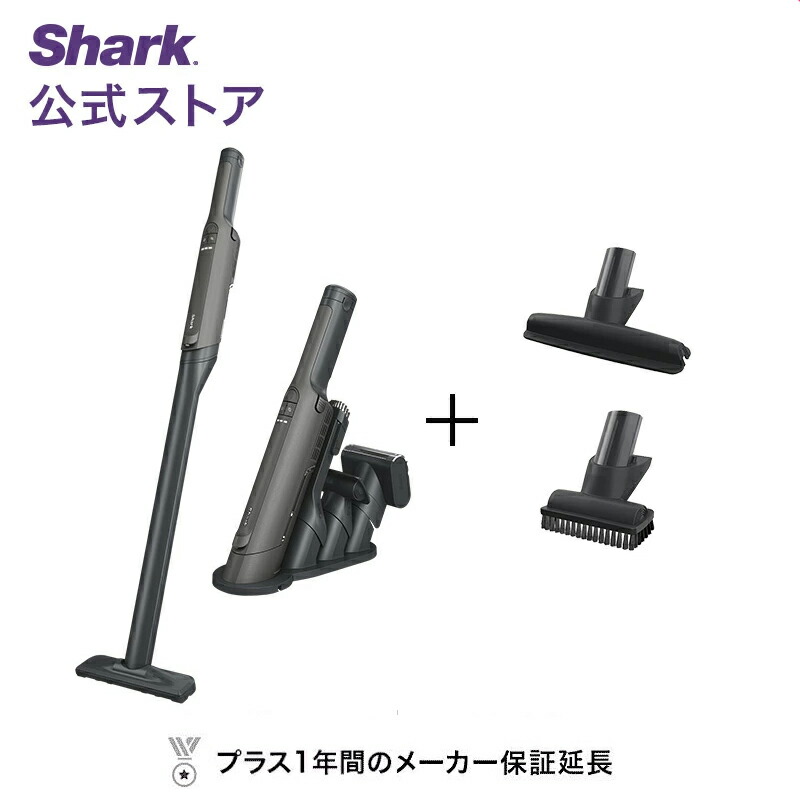楽天市場】【Shark 公式】Shark シャーク EVOPOWER SYSTEM STD+ 楽天市場】【Shark 公式】Shark シャーク EVOPOWER SYSTEM STD+