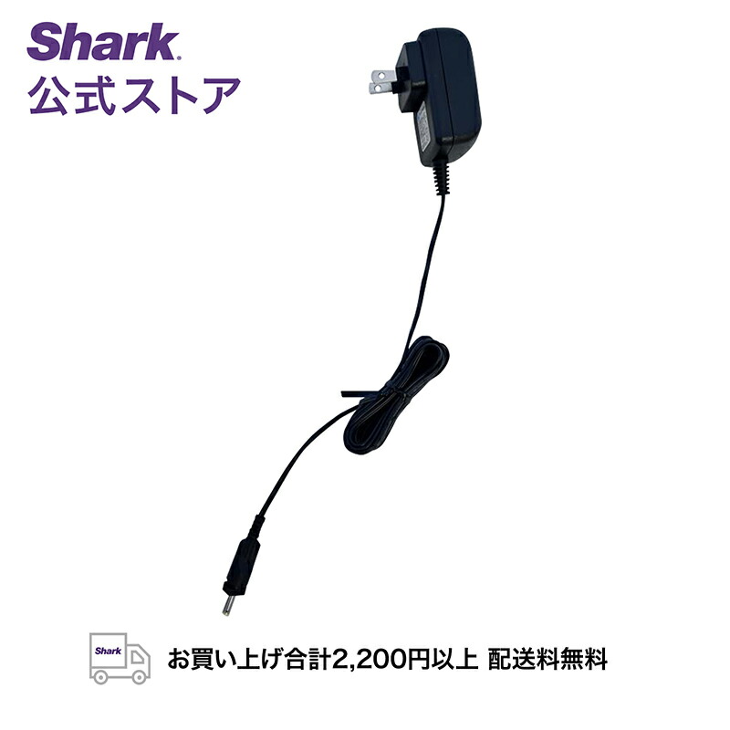 楽天市場】【Ninja 公式】Ninja Blastコードレスミキサー用充電 楽天市場】【Ninja 公式】Ninja Blastコードレスミキサー用充電