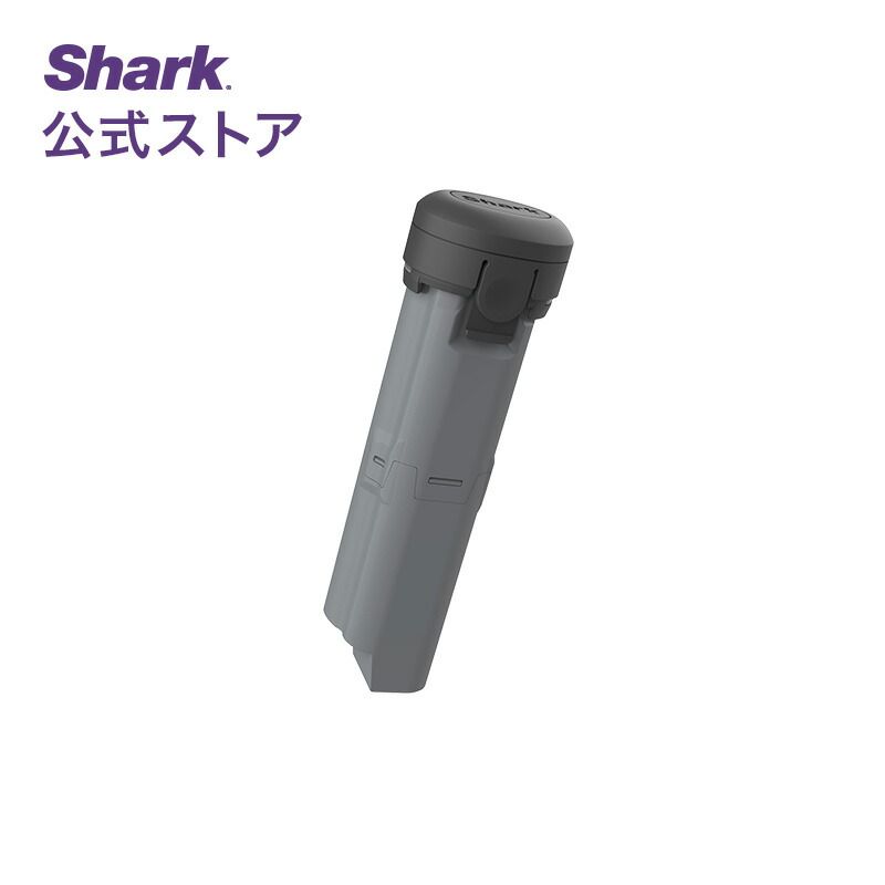 楽天市場】【Shark 公式】 Shark シャーク EVOPOWER エヴォパワー 対応 