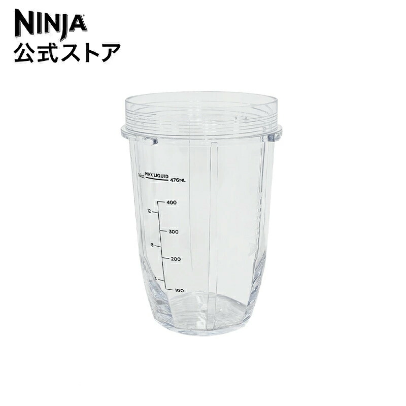 楽天市場】【Ninja 公式】Ninja Blastコードレスミキサー用充電