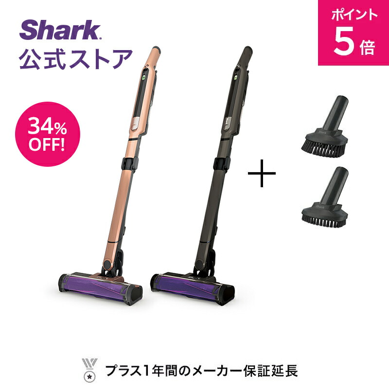 楽天市場】ポイント5倍 【Shark 公式】Shark シャーク EVOPOWER 楽天市場】ポイント5倍 【Shark 公式】Shark シャーク EVOPOWER