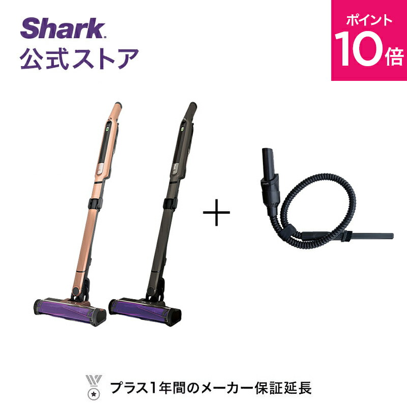 楽天市場】【Shark 公式】Shark シャーク EVOPOWER SYSTEM iQ 楽天市場】【Shark 公式】Shark シャーク EVOPOWER SYSTEM iQ