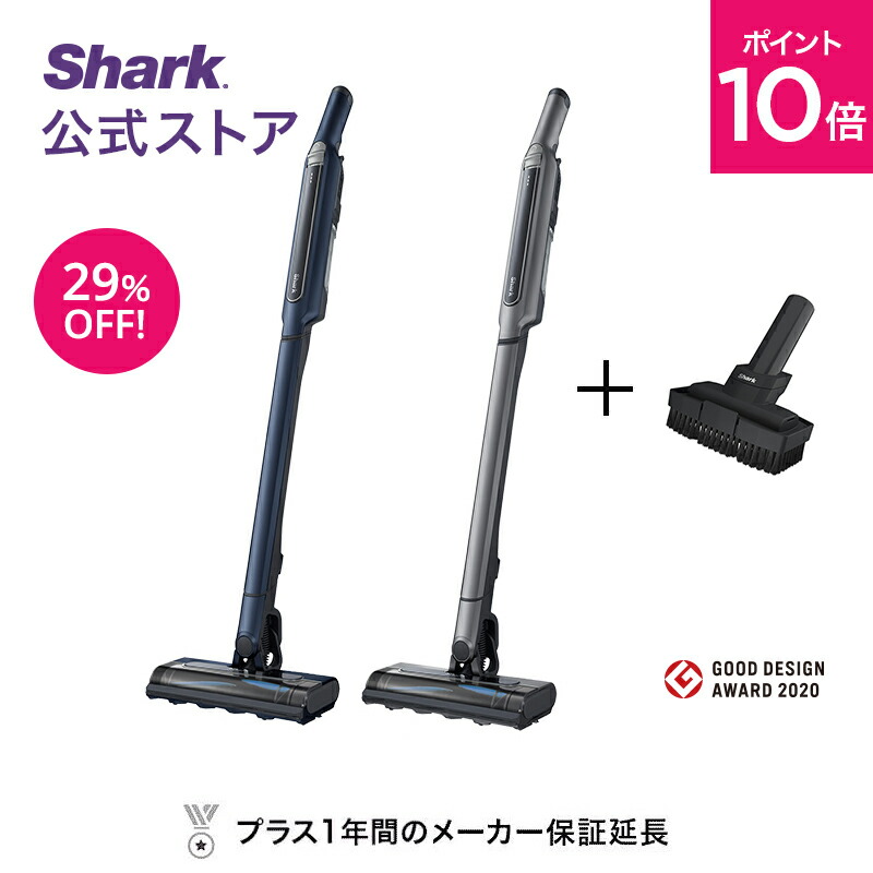 楽天市場】45％OFF セール ポイント10倍 楽天スーパーSALE【Shark 公式】Shark シャーク EVOPOWER SYSTEM ADV  コードレススティッククリーナー ブラシセット エヴォパワーシステムアドバンス CS651J-XKIT07CS200J / コードレスクリーナー 掃除機 コードレス  スティック ...