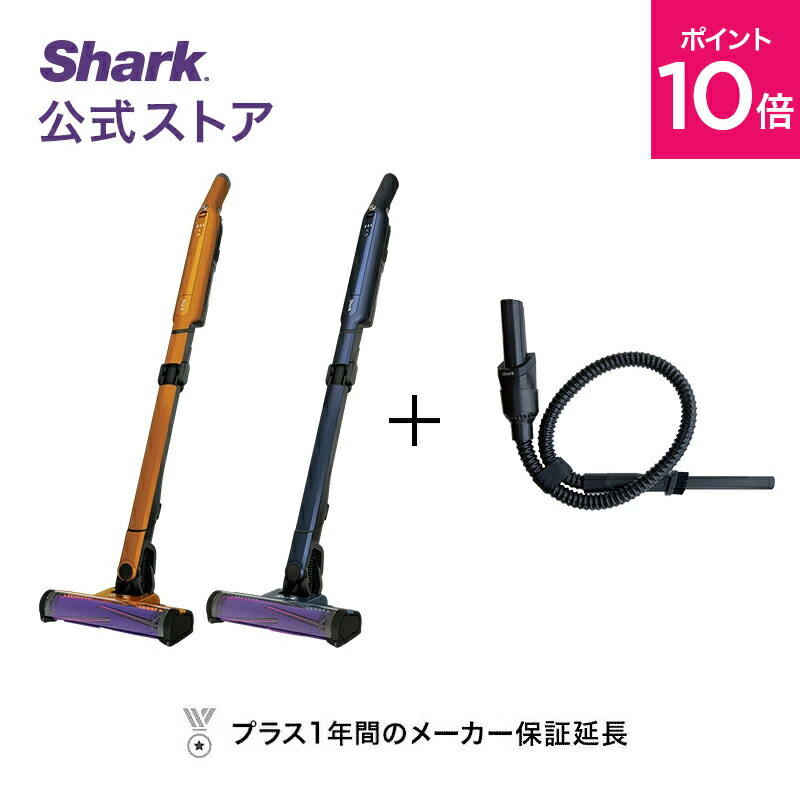楽天市場】【Shark 公式】Shark シャーク EVOPOWER SYSTEM STD