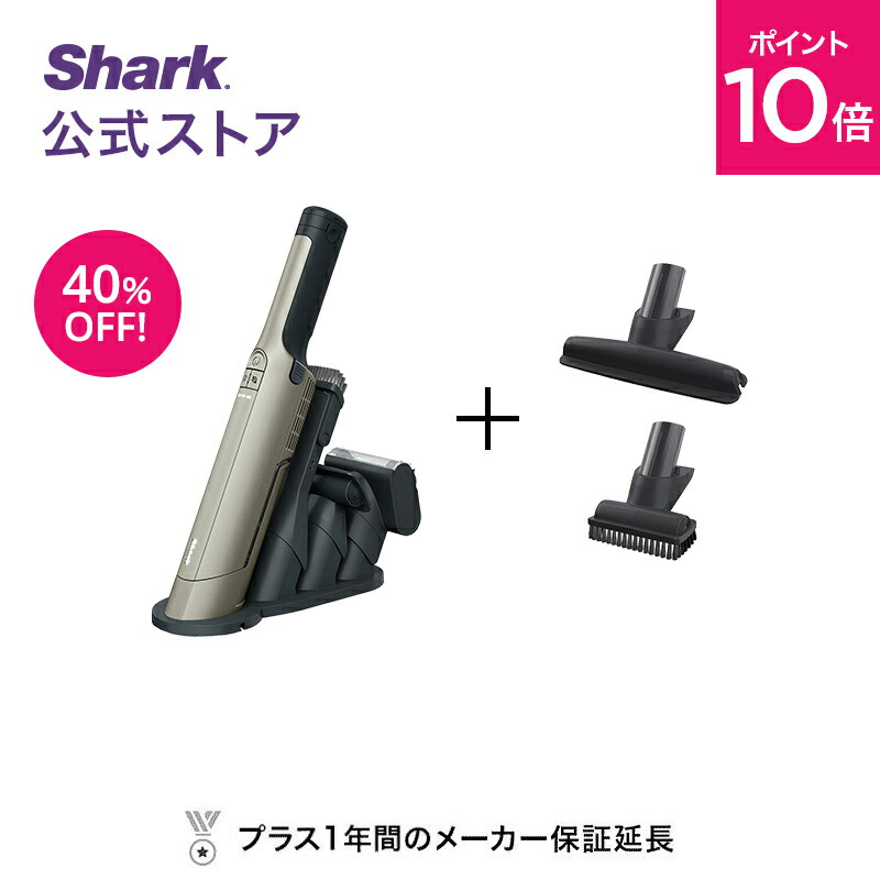 楽天市場】【Shark 公式】 Shark シャーク EVOPOWER エヴォパワー 