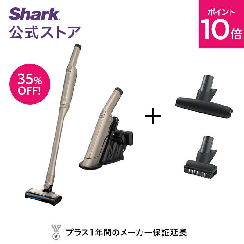 掃除機|コードレススティッククリーナー|ハンディクリーナー