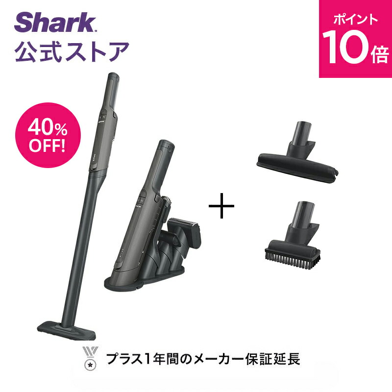 楽天市場】【Shark 公式】 Shark シャーク EVOPOWER W30 充電式
