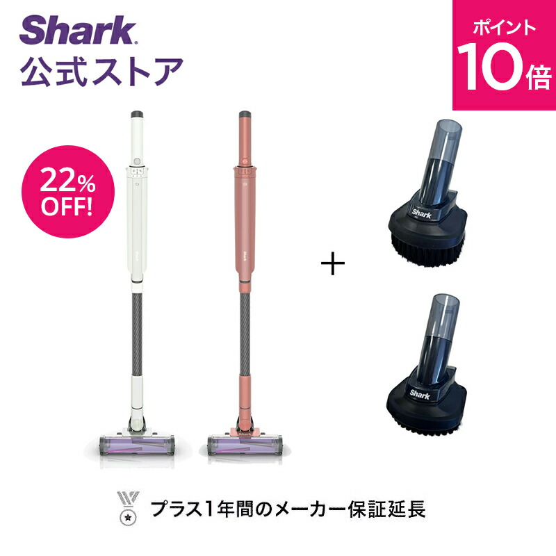 楽天市場】【Shark 公式】Shark シャーク EVOPOWER SYSTEM iQ 楽天市場】【Shark 公式】Shark シャーク EVOPOWER SYSTEM iQ