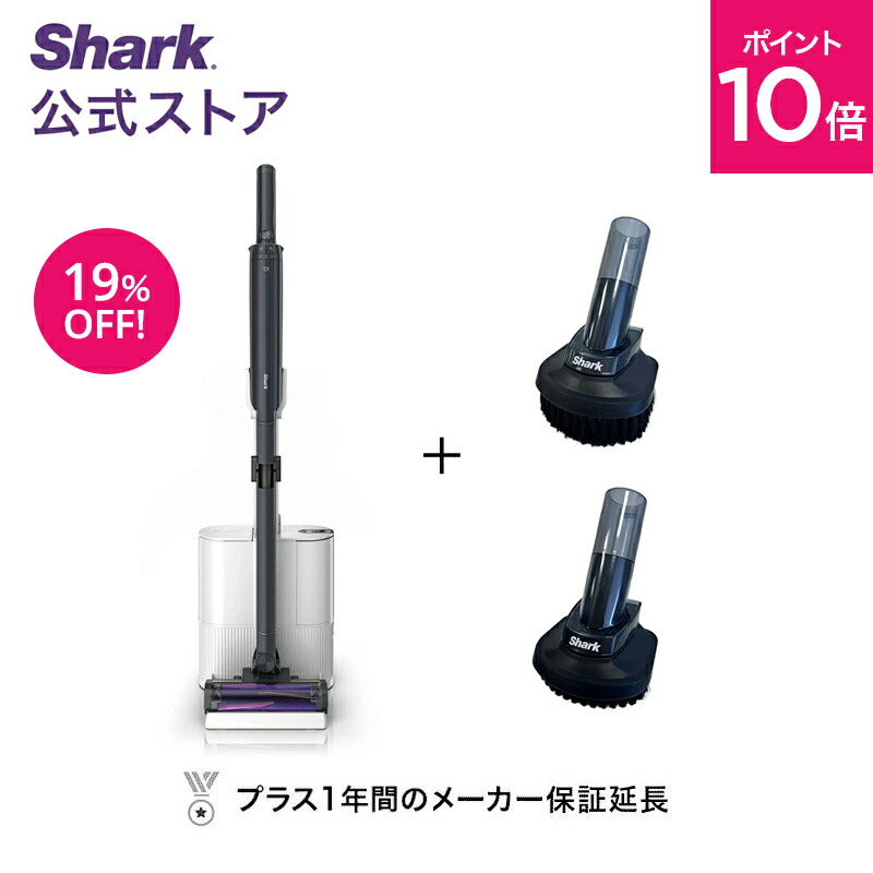 Shark CleanSense iQ コードレススティッククリーナー IW2241J