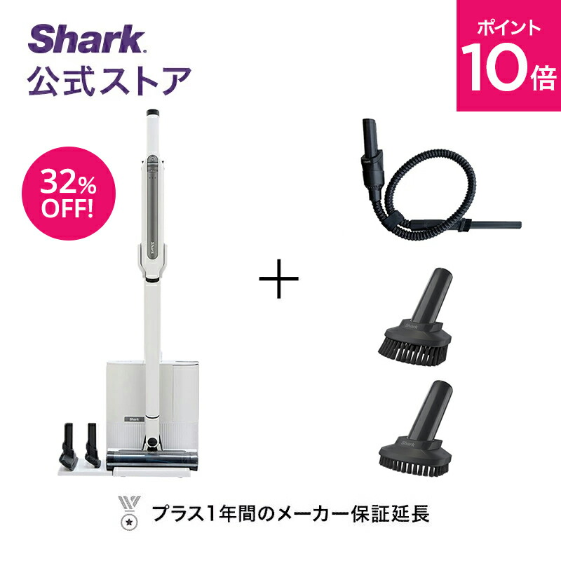 楽天市場】20％OFF セール ポイント10倍【Shark 公式】Shark