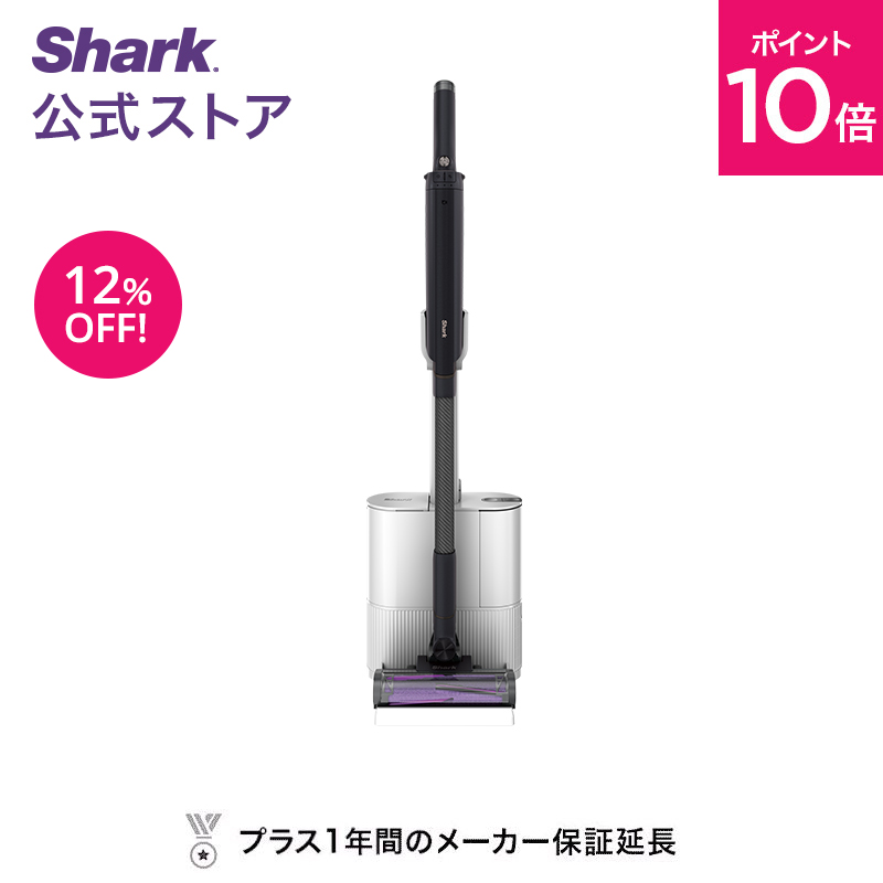 【Shark公式】SharkEVOPOWERSYSTEMNEO+コードレススティッククリーナーLC301JBK/掃除機コードレスコードレスクリーナーハンディースタンド付き吸引力強力収納軽量車用静音ソファーヘッド交換髪の毛ペット一人暮らしコンパクト