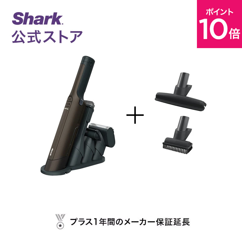 楽天市場】ポイント10倍 【Shark 公式】 Shark シャーク EVOPOWER W30 
