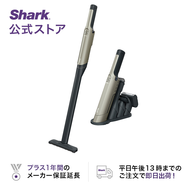 SHARK WV251Jと延長ノズル - 掃除機