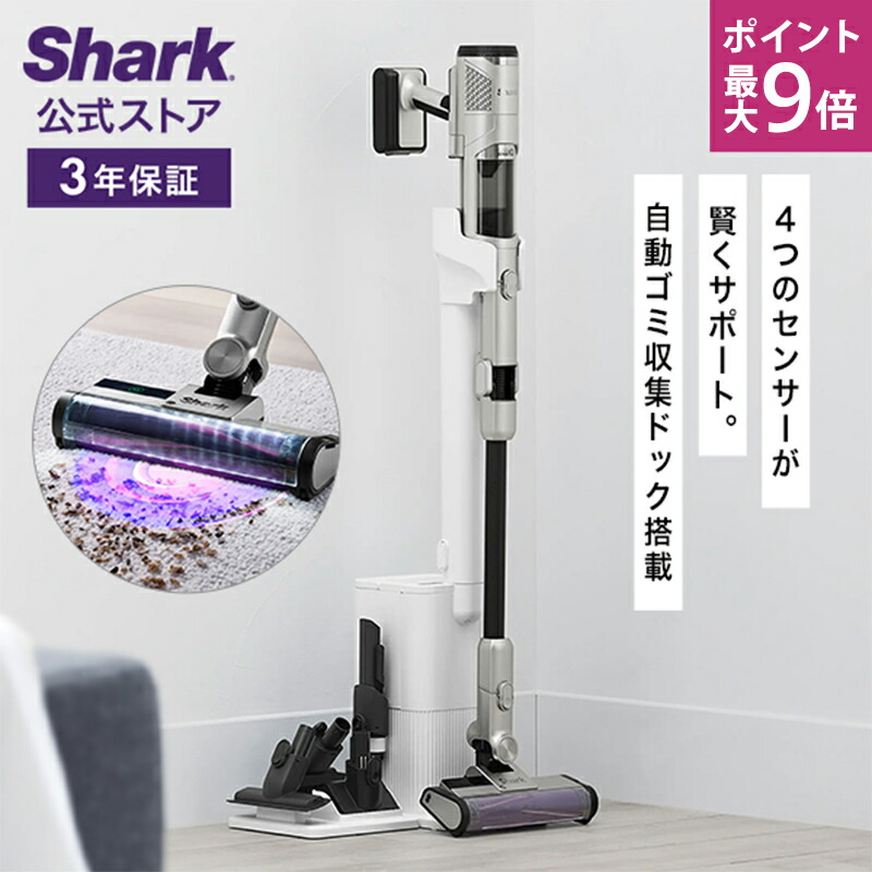 純正シャークPowerClean360・CleanSense iQ+バッテリー Shark シャーク CleanSense iQ+/iQリチウムイオンバッテリー