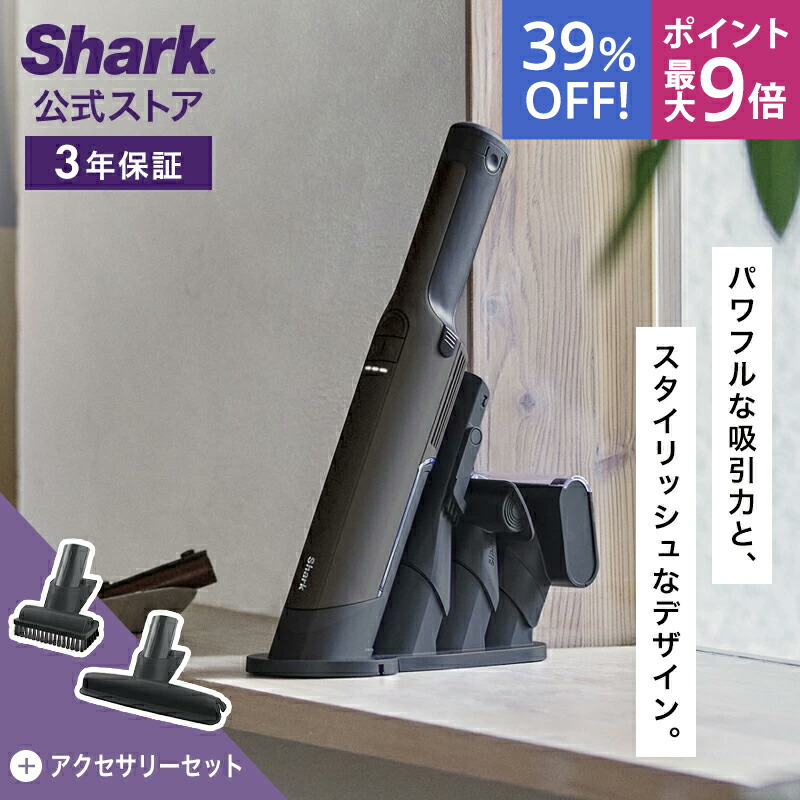 動作済【シャークニンジャ】WV415J EVOPOWER EX 掃除 コードレス Amazon | Shark シャーク 掃除機 ハンディクリーナー コードレス