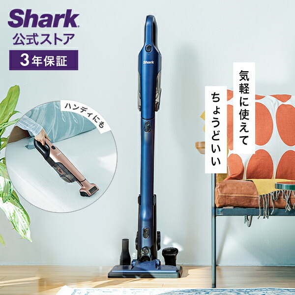 SHARK　スチームモップ　S1000J スチームモップ S1000J|スチームクリーナー|掃除機|Shark