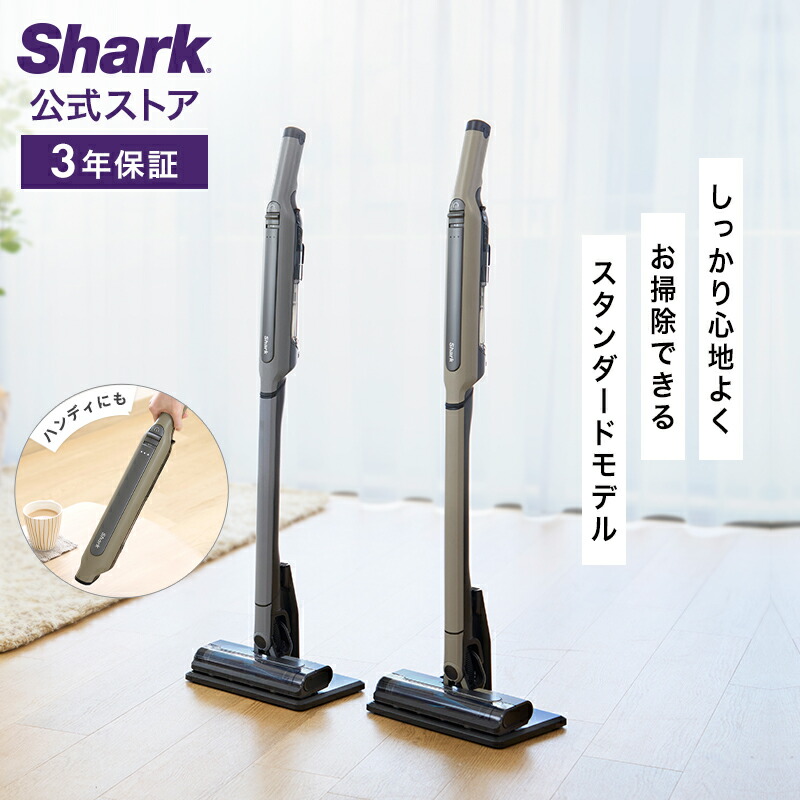 シャーク★コードレスクリーナー★CS501JRG★バッテリーの状態良好★ EVOPOWER SYSTEM/EVOPOWER DX用バッテリー|XSBT330AS