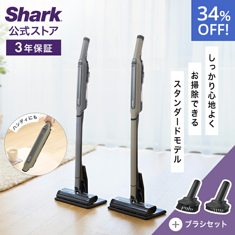 シャーク★コードレスクリーナー★CS120J★バッテリー新品と大差なし★1 楽天市場】シャーク コードレスクリーナー グレージュ CS120J