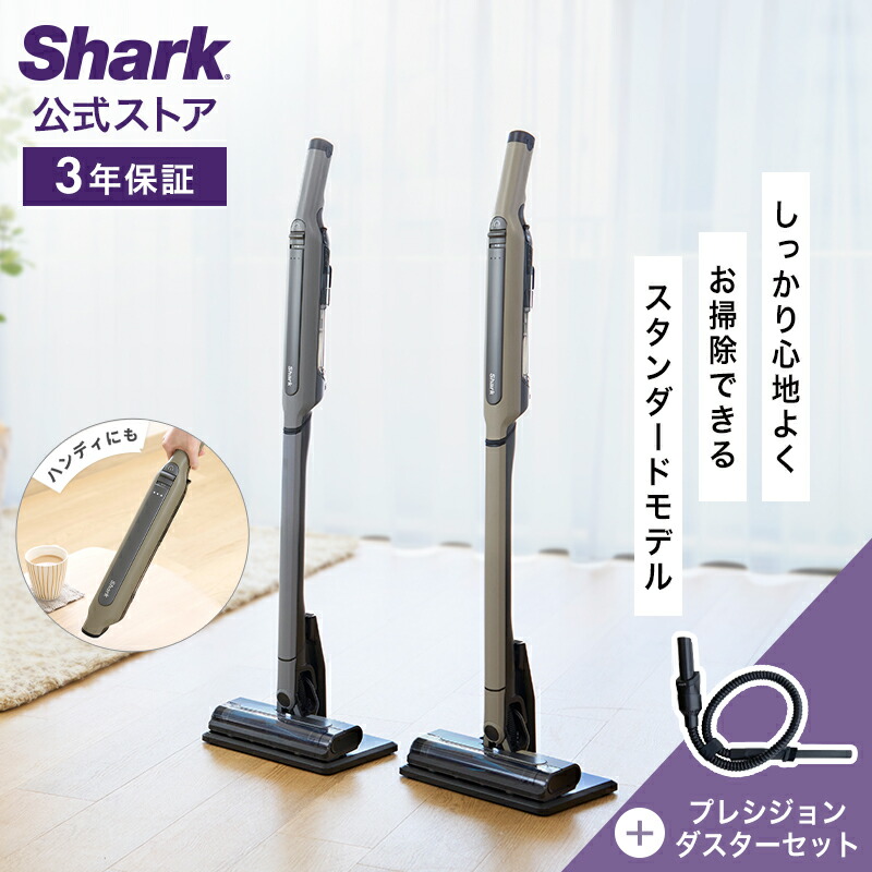 楽天市場】シャーク コードレスクリーナー グレージュ CS120J