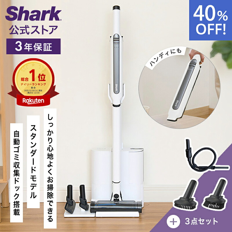 楽天市場】【Shark 公式】 Shark シャーク EVOPOWER EX、EVOPOWER