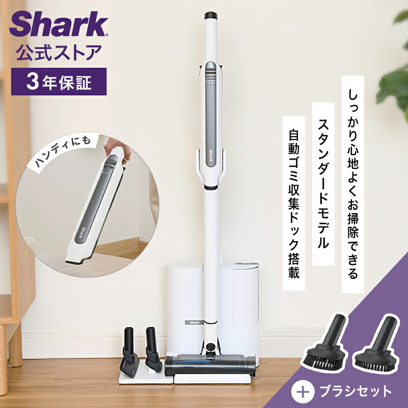 楽天市場】【Shark 公式】 Shark シャーク EVOPOWER EX