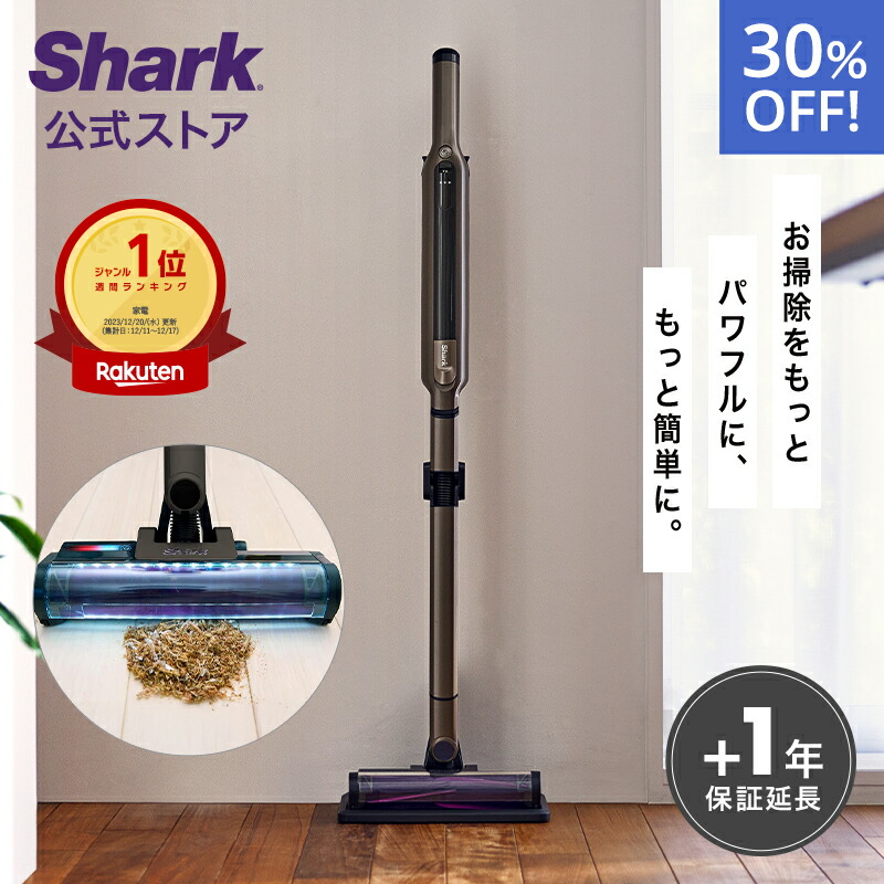 未使用　Shark シャーク　掃除機　バッテリー XBAT200AS 2個セット 楽天市場】【Shark 公式】 Shark シャーク EVOFLEX エヴォ