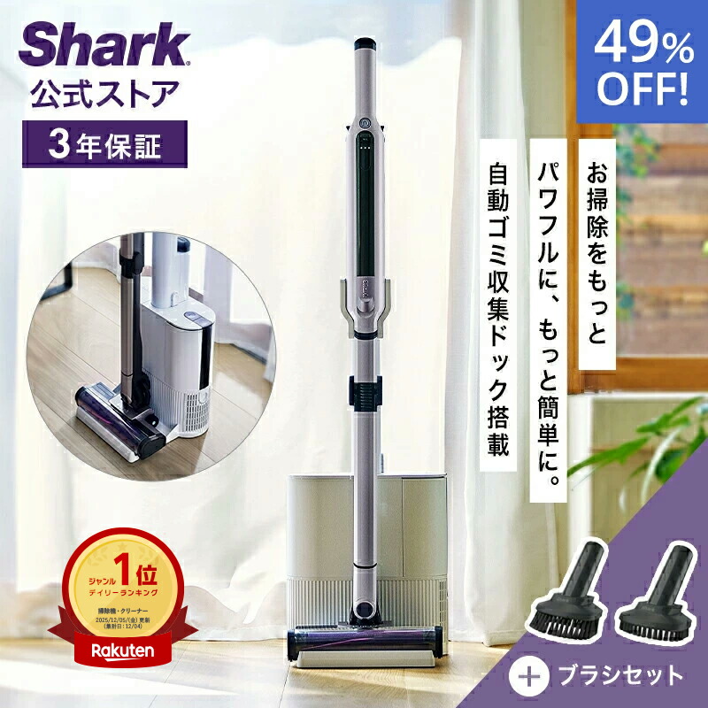 SHARK シャーク　EVOPOWER SYSTEM CS851JMVAE cs851jaemv_bs_49off.jpg
